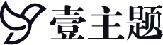 主题